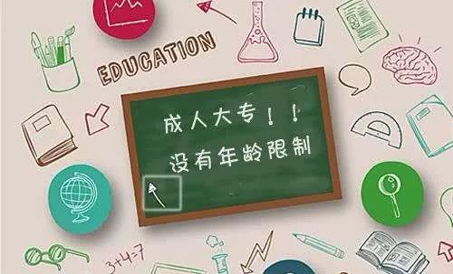 适合男生报考的4个成考专业！
